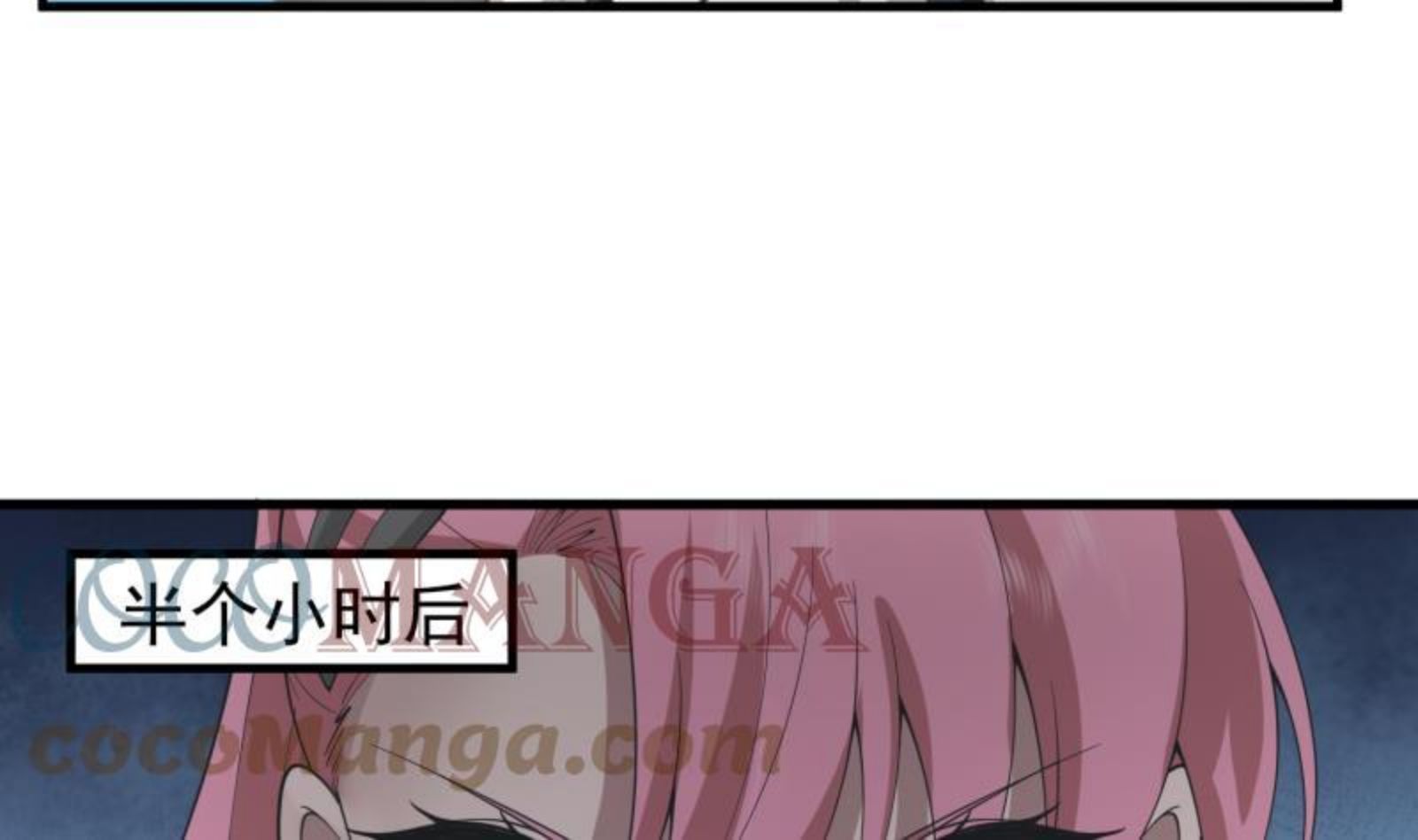 我身上有条龙全集完整版漫画,第486话 哑巴静27图