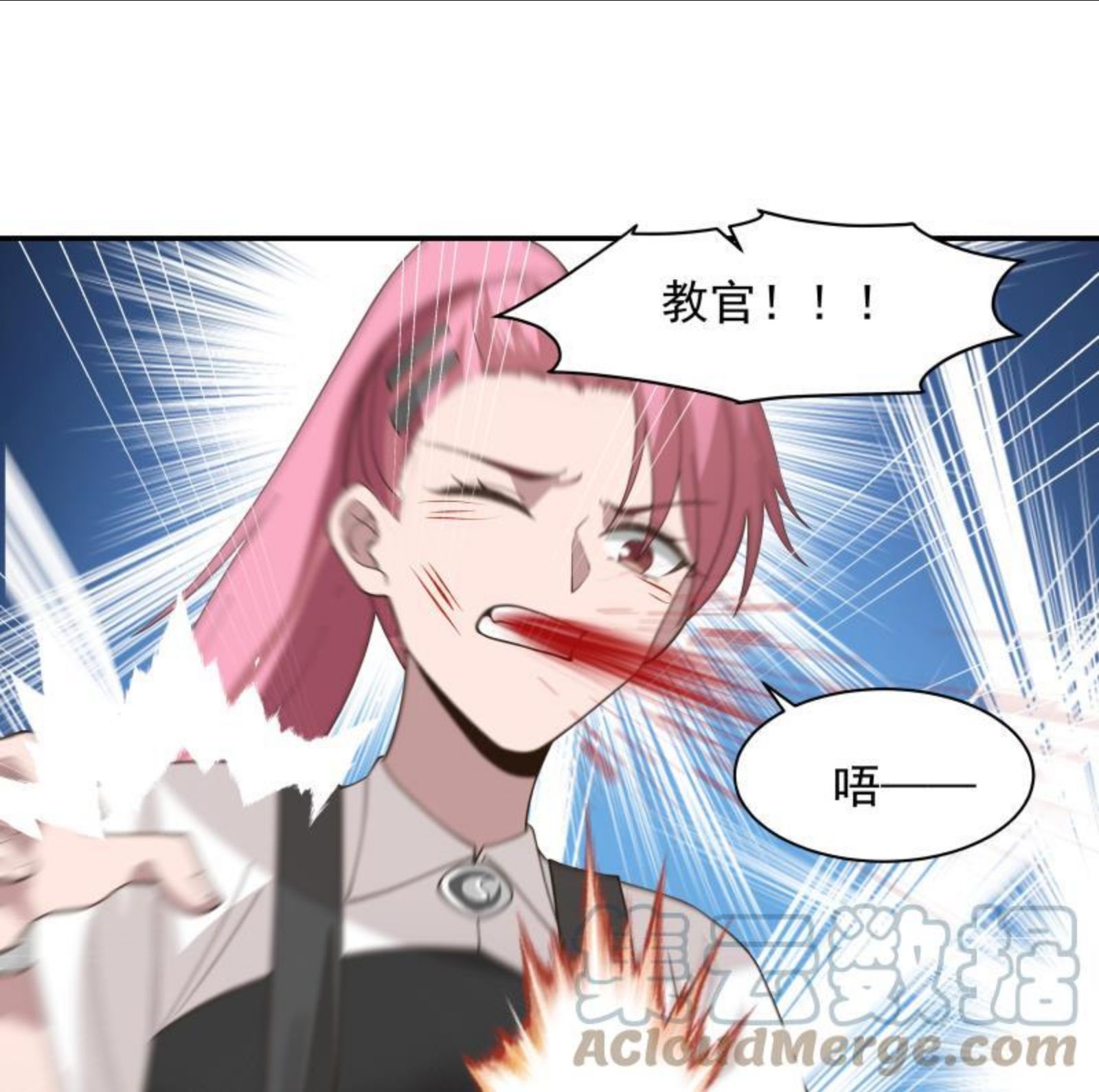 我身上有条龙免费听书喜马拉雅漫画,第494话 强一点35图