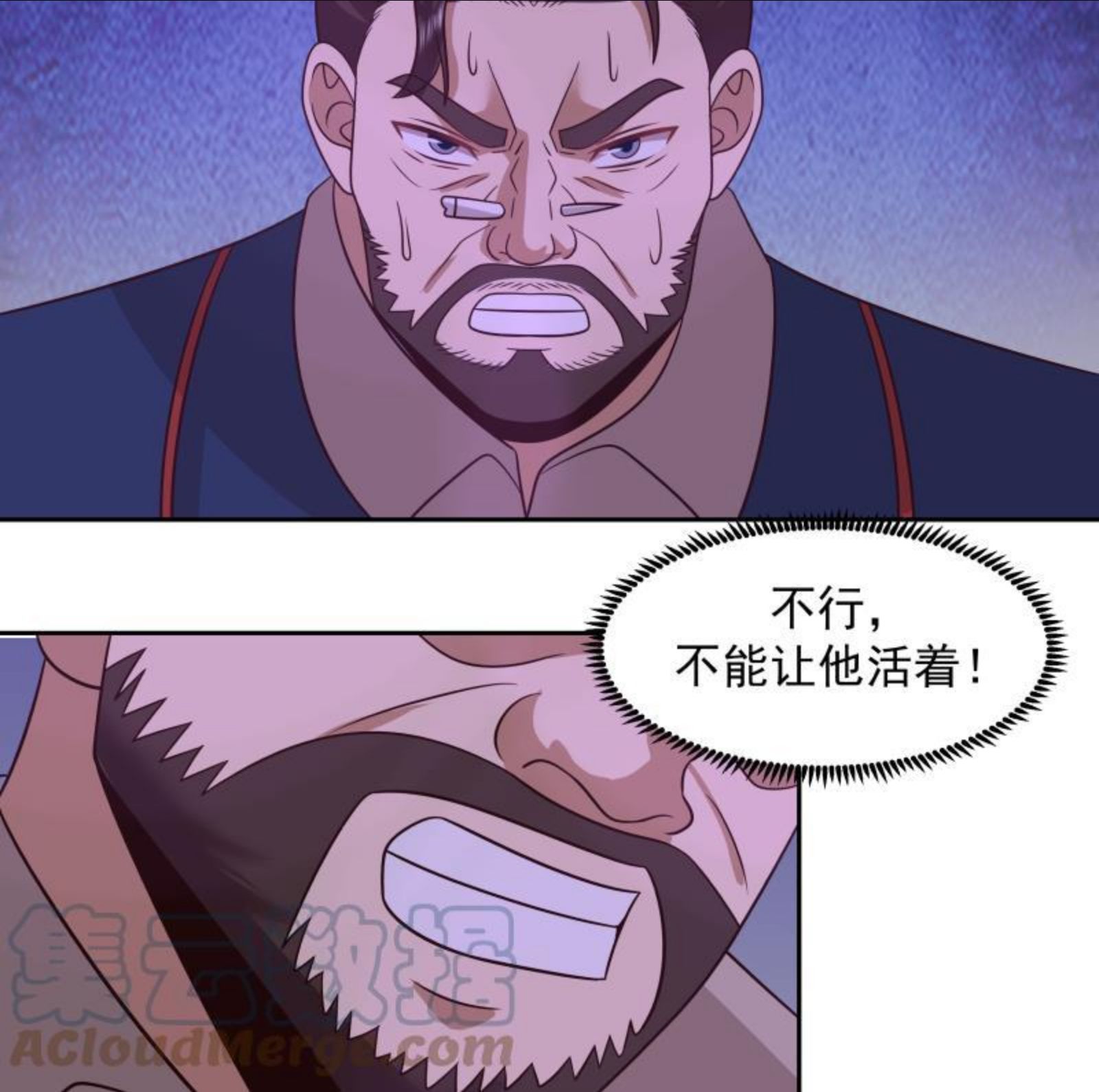 我身上有条龙全集完整版漫画,第495话 杀——35图