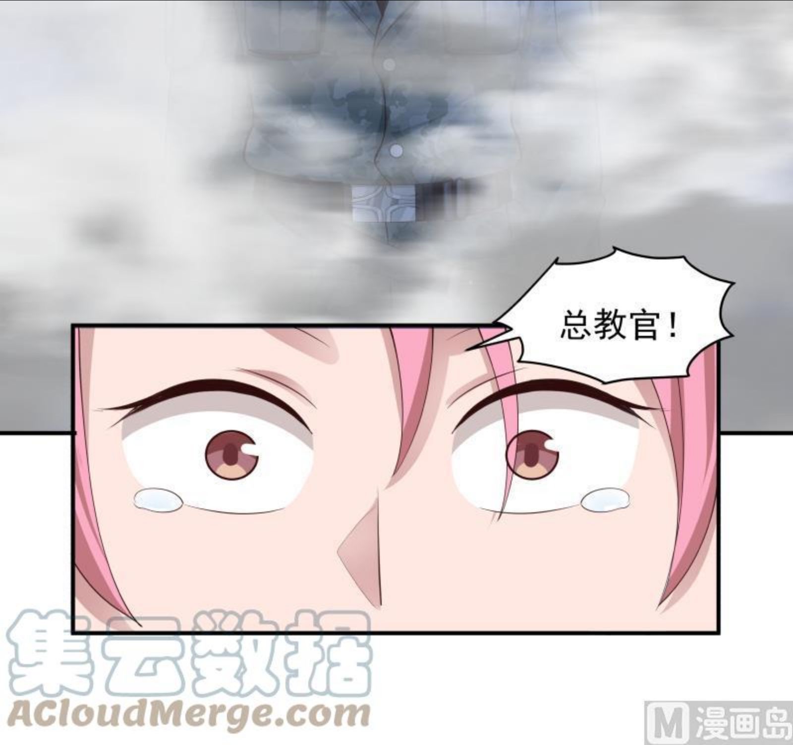 我身上有条龙漫画,第497话 单手接弹19图