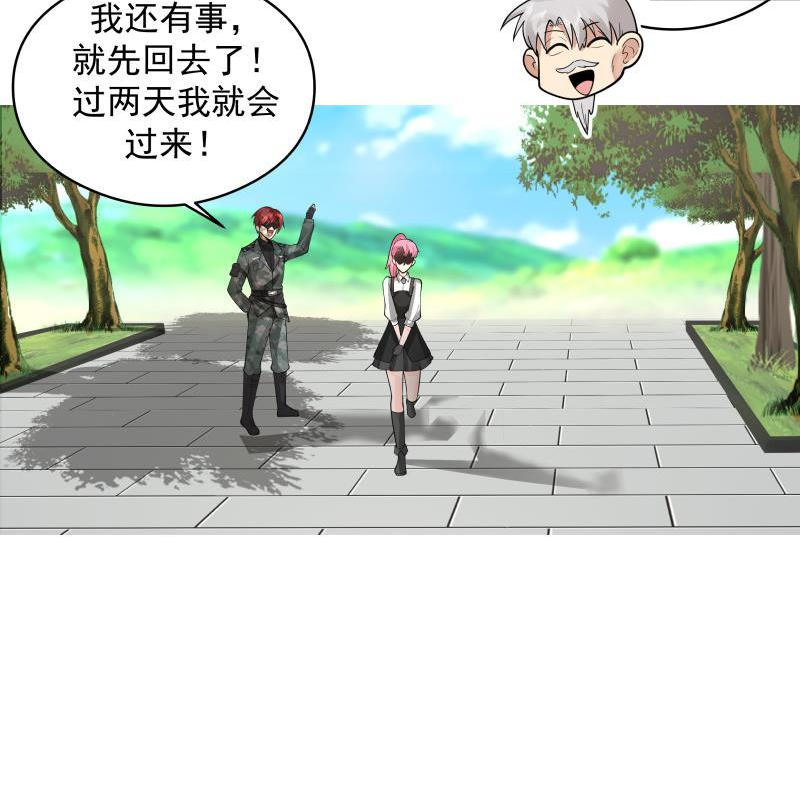 我身上有条龙漫画,第503话 十二道门23图