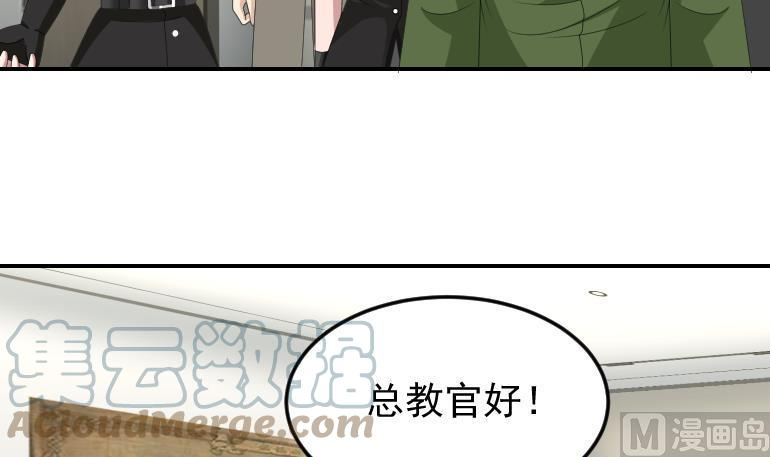 我身上有条龙漫画,第510话 盘龙宴提前10图