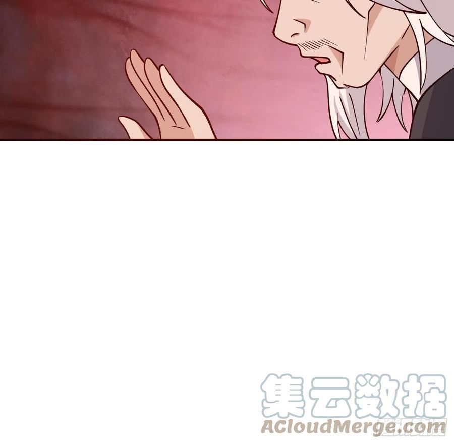 我身上有条龙全集完整版漫画,第604话 真焰石笋49图