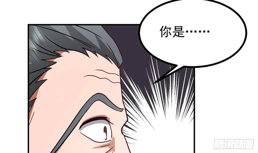 我身上有条龙全集完整版漫画,第608话 莫南登场48图