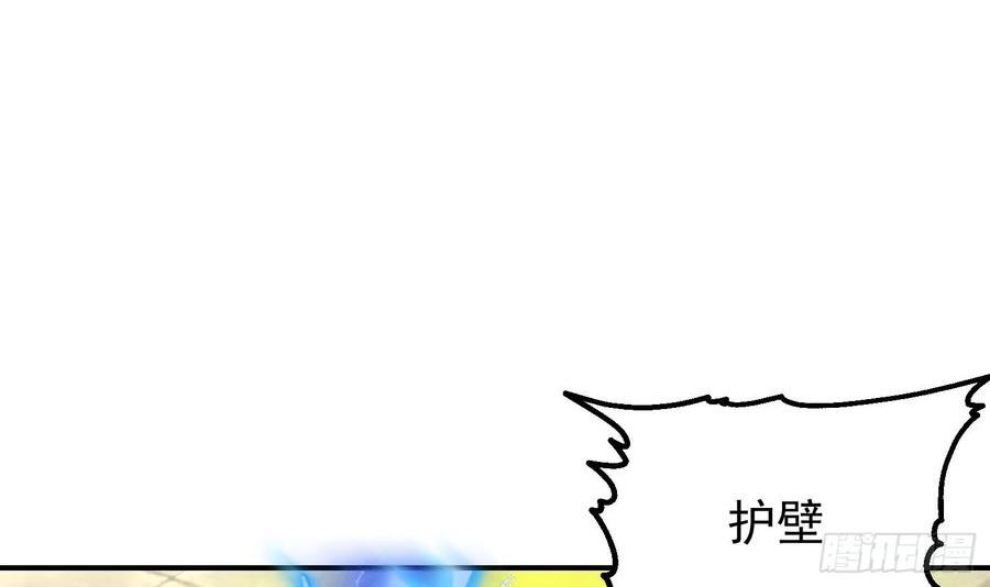 我身上有条龙全集完整版漫画,第611话 碾压星罗宗27图