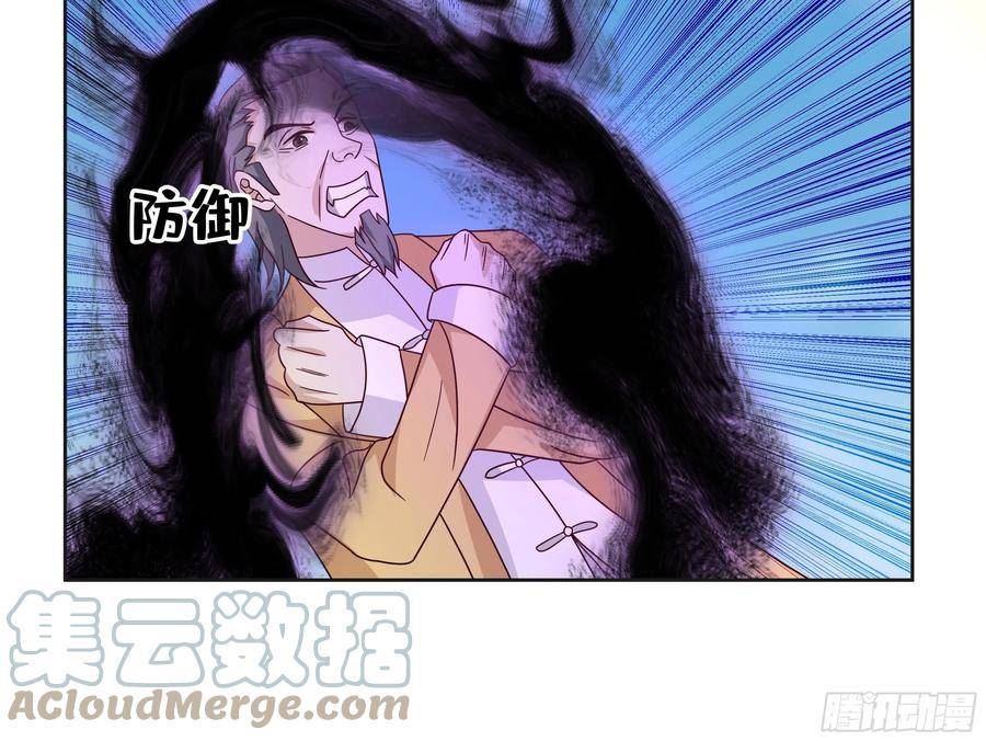 我身上有条龙全集完整版漫画,第614话 高长老，败！25图