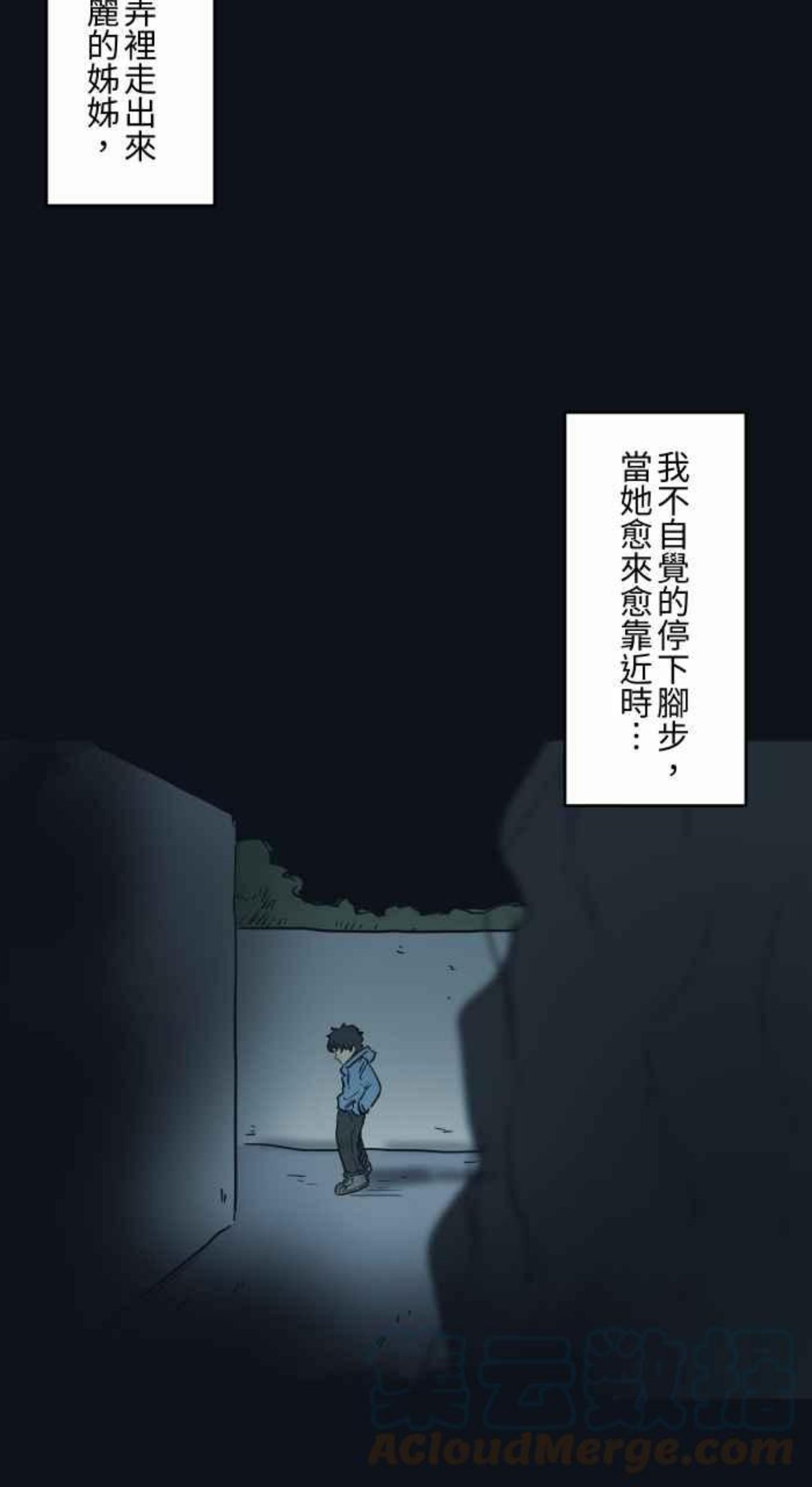 百鬼夜行故事完整版合集漫画,[第742话] 鸵鸟女5图