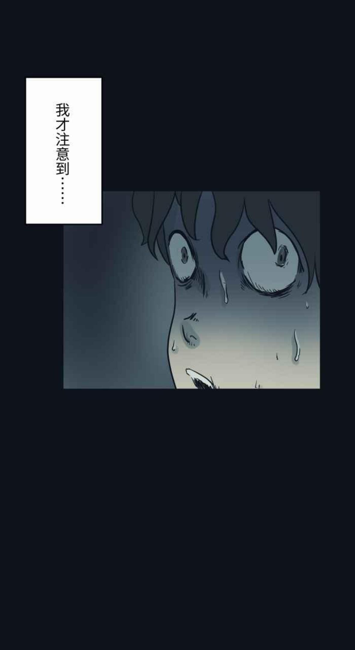 百鬼夜行故事完整版合集漫画,[第742话] 鸵鸟女6图