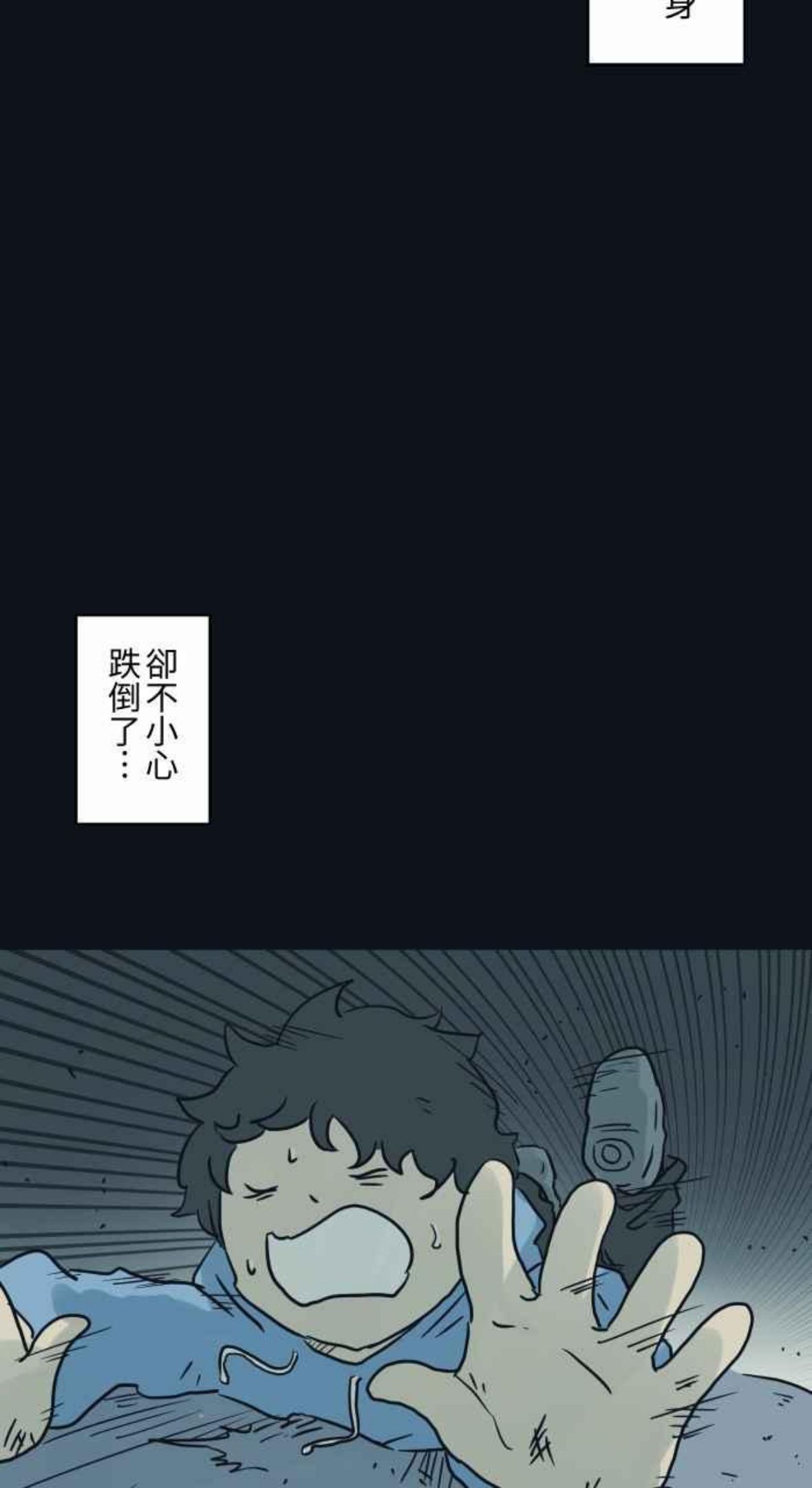 百鬼夜行故事完整版合集漫画,[第742话] 鸵鸟女10图