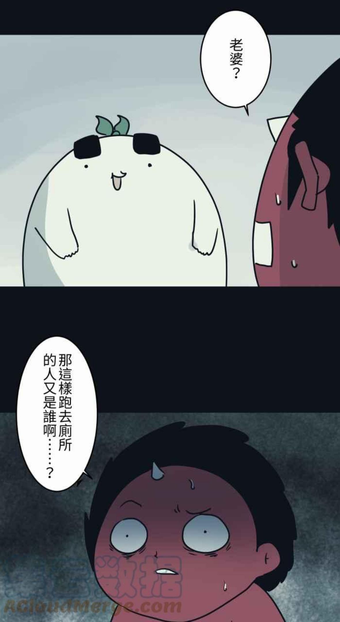 百鬼夜行志完整版漫画,[第743话] 叶子11图