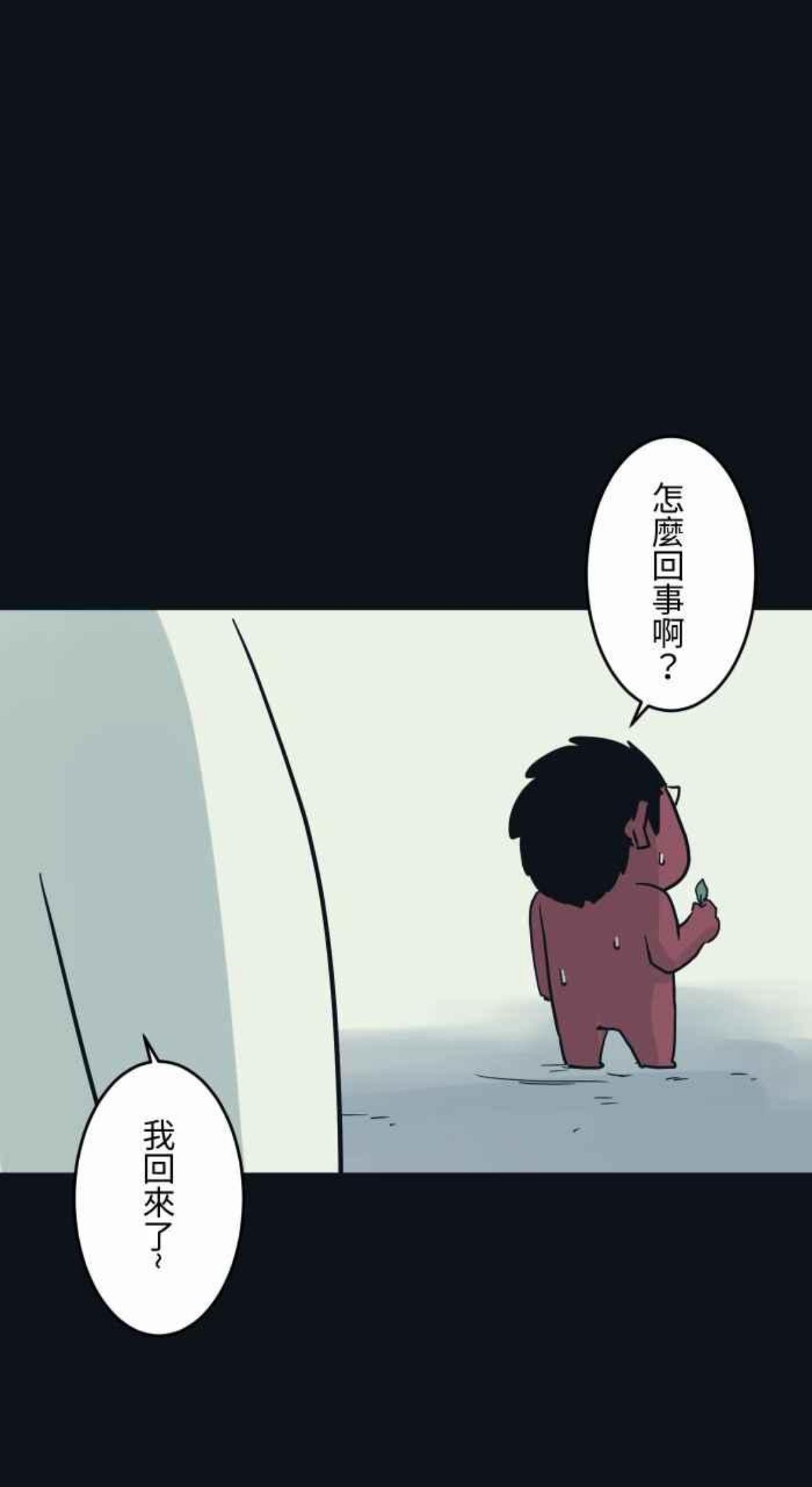 百鬼夜行志完整版漫画,[第743话] 叶子10图