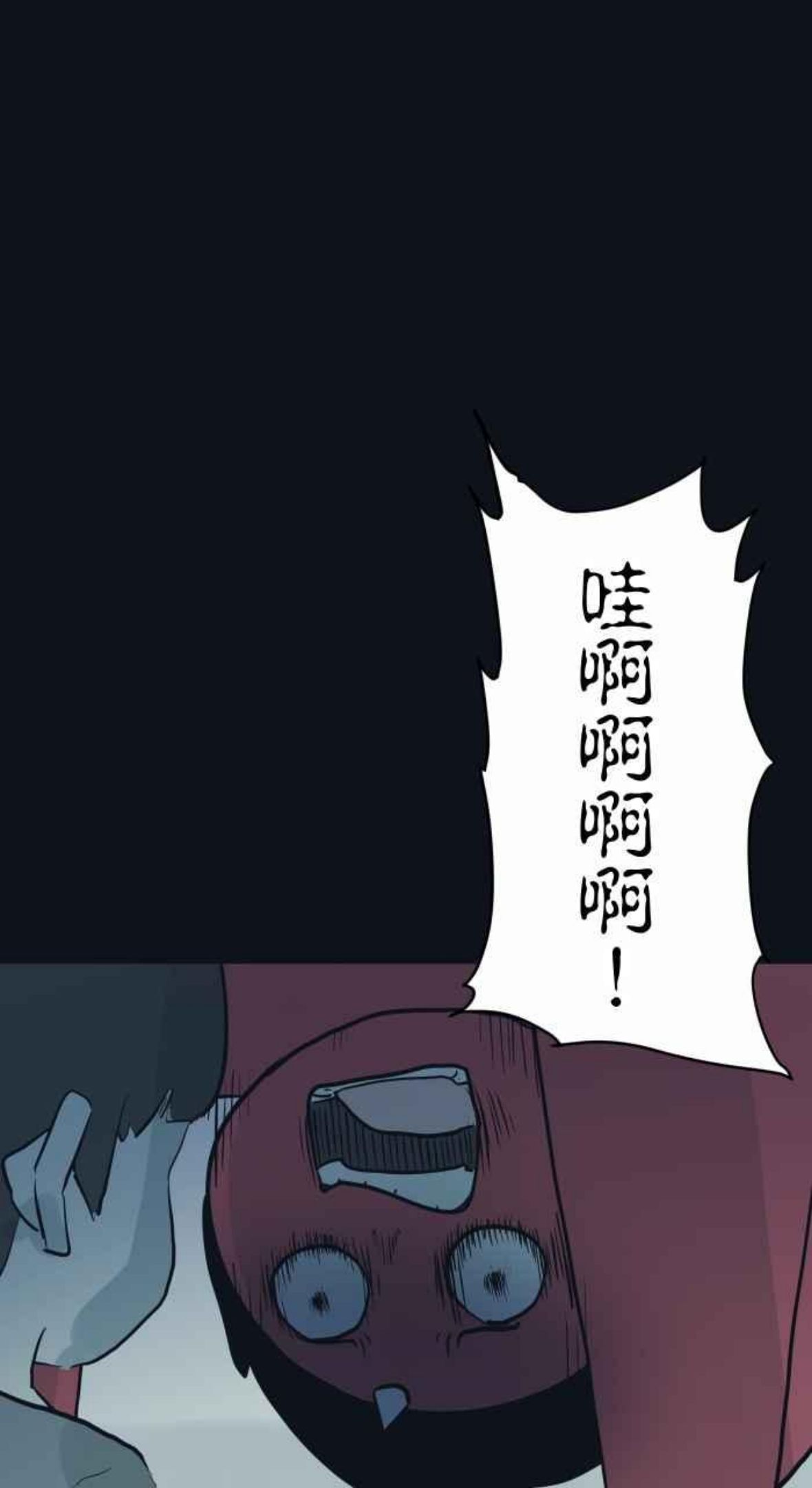 百鬼夜行志完整版漫画,[第747话] 看到了12图