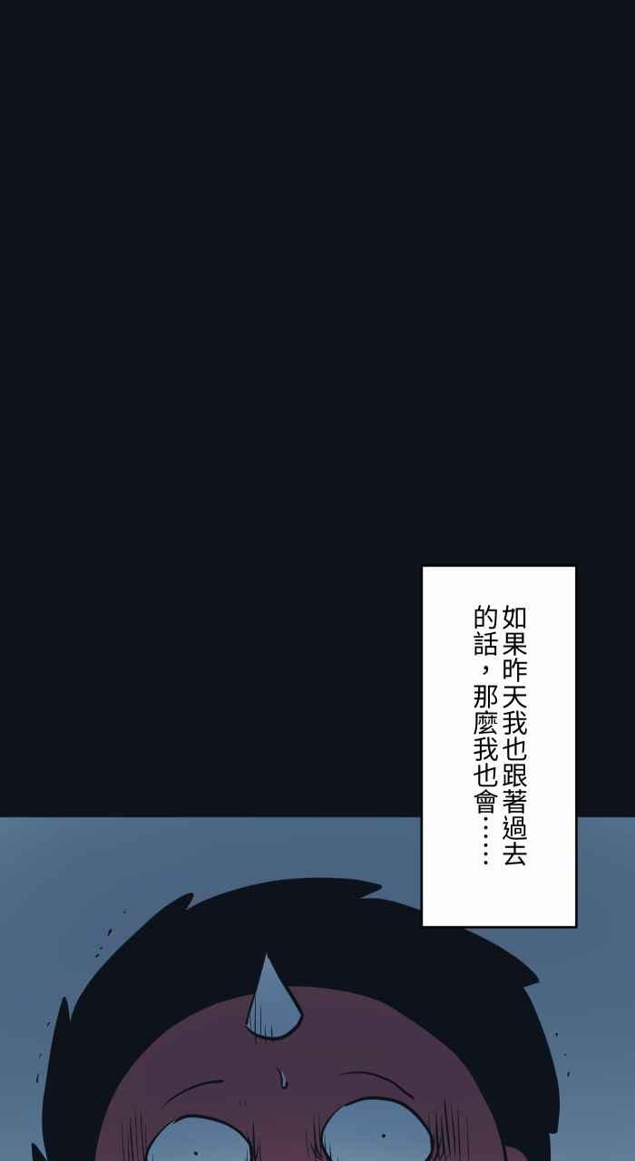 百鬼夜行故事完整版合集漫画,[第756话] 海边脚印14图