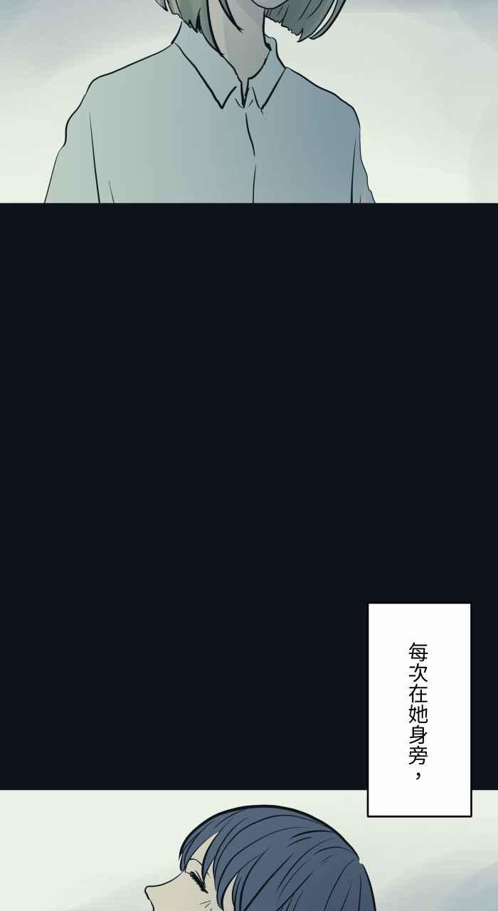 百鬼夜行故事完整版合集漫画,[第760话] 嫉妒6图