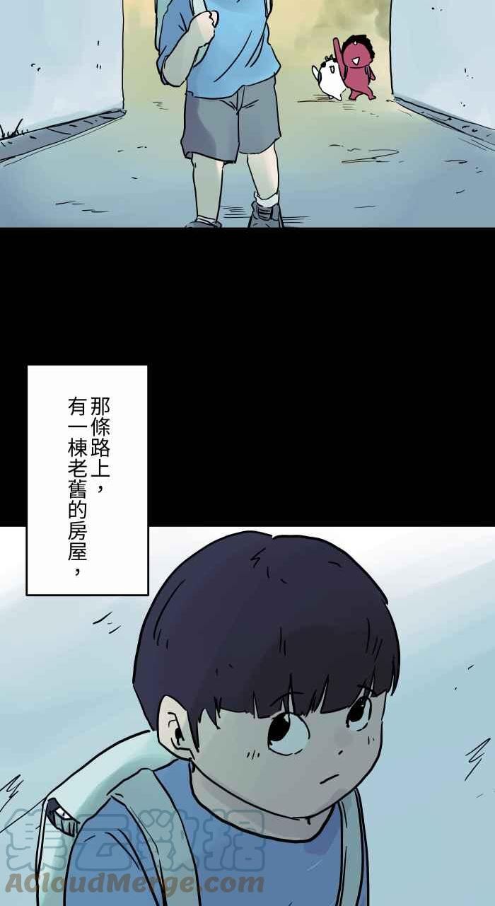 百鬼夜行志一夜怪谈之卷漫画漫画,[第811话] 二楼窗户3图