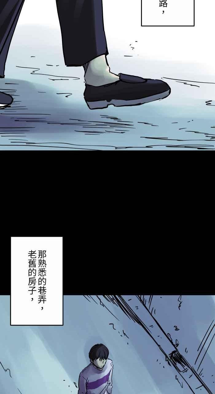 百鬼夜行志一夜怪谈之卷漫画漫画,[第811话] 二楼窗户8图