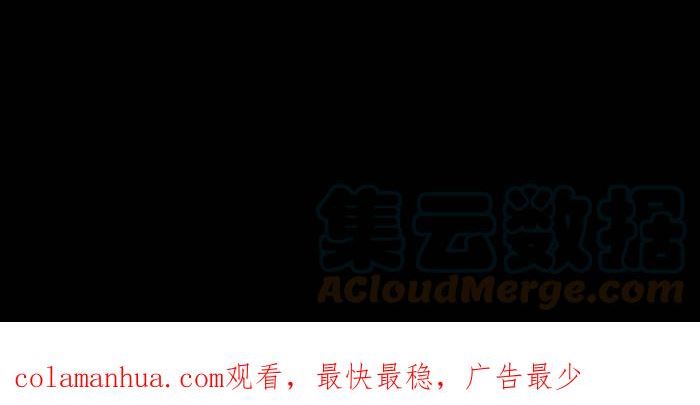 百鬼夜行志完整版漫画,[第836话] 假发15图