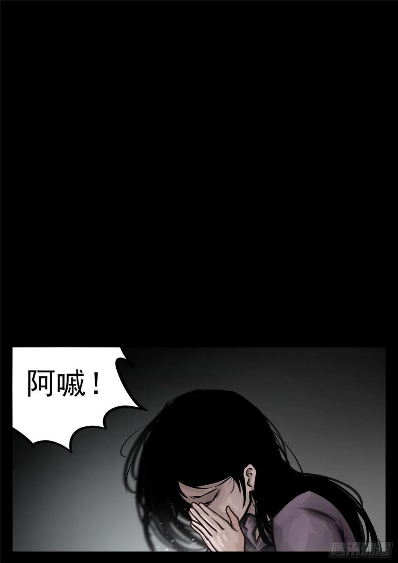 末日边境·王者荣耀篇漫画,第一百八十二章 强弩之末8图