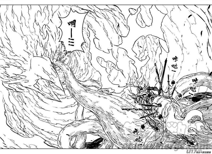 镇魂街漫画,三六八 神威3图