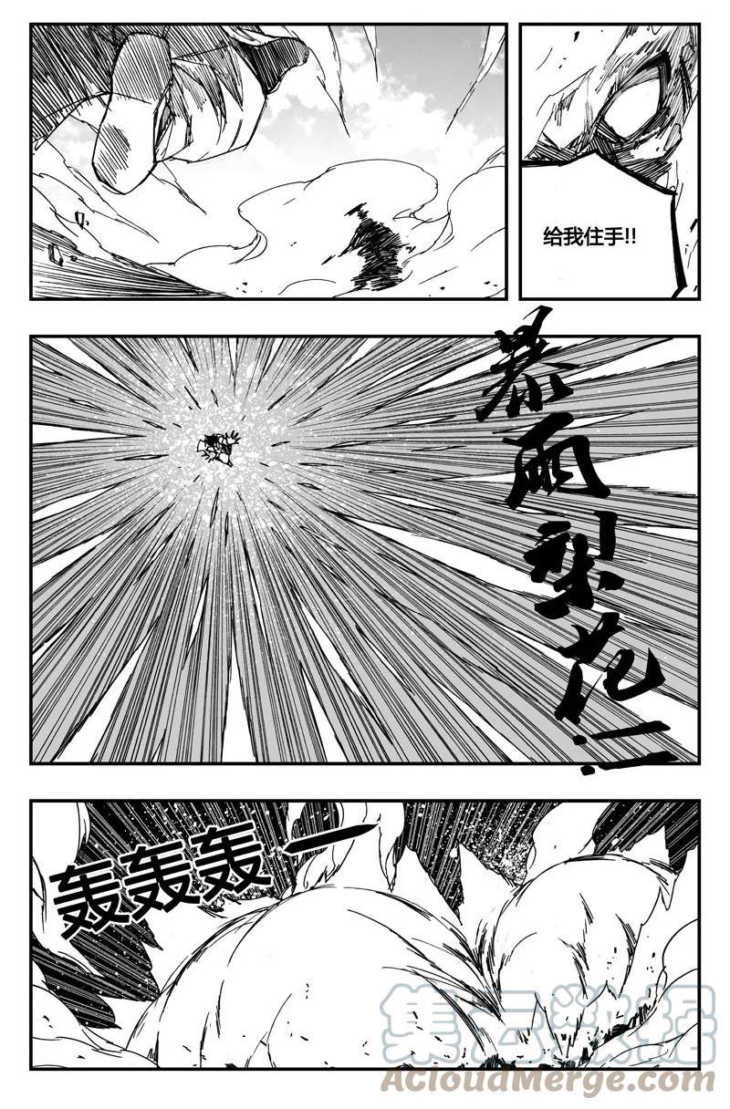 镇魂街漫画,董卓现身！放开那三国6图