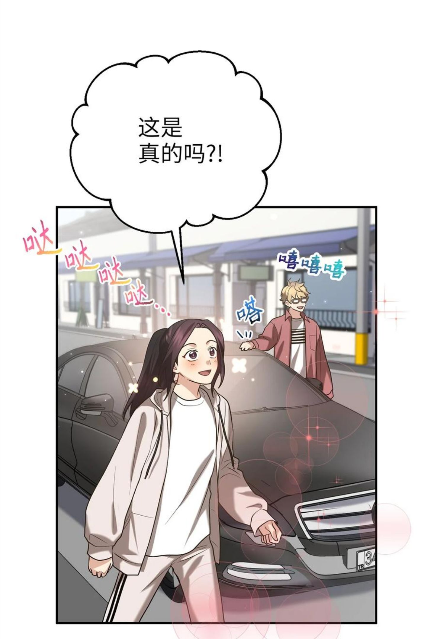 被迫穿越后，我成了真正的王漫画,53 庆州之旅12图