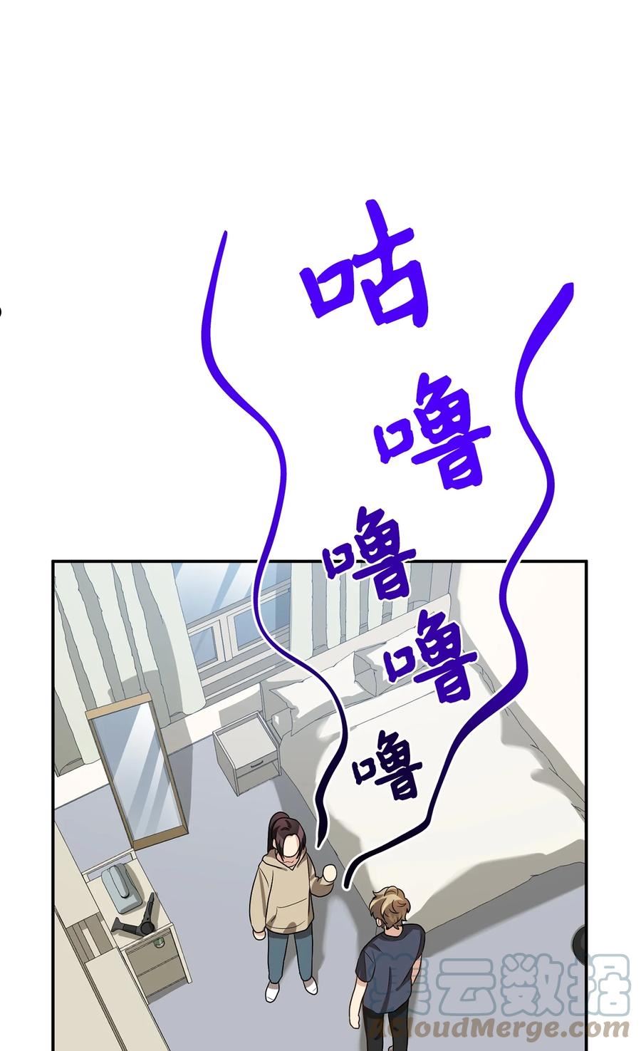 被迫穿越后，我成了真正的王漫画,68 命运的捉弄37图