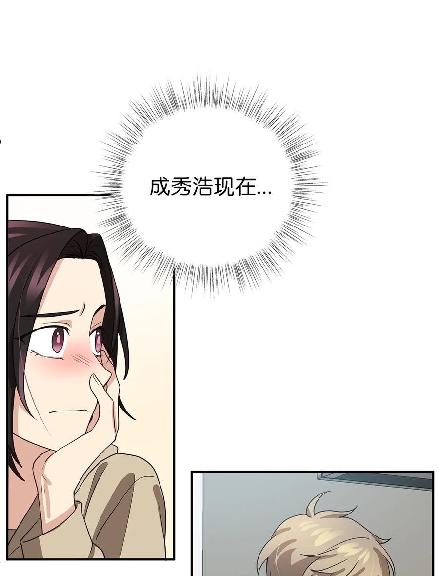 被迫穿越后，我成了真正的王漫画,68 命运的捉弄45图