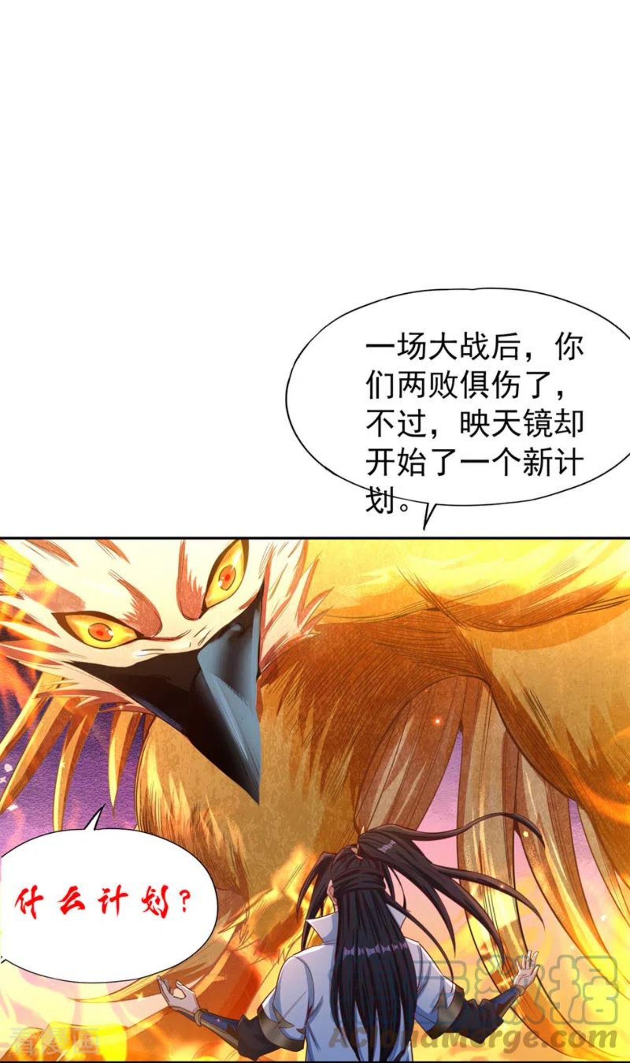 我被困在同一天一千年漫画漫画,第115话 我来和你做个交易~13图