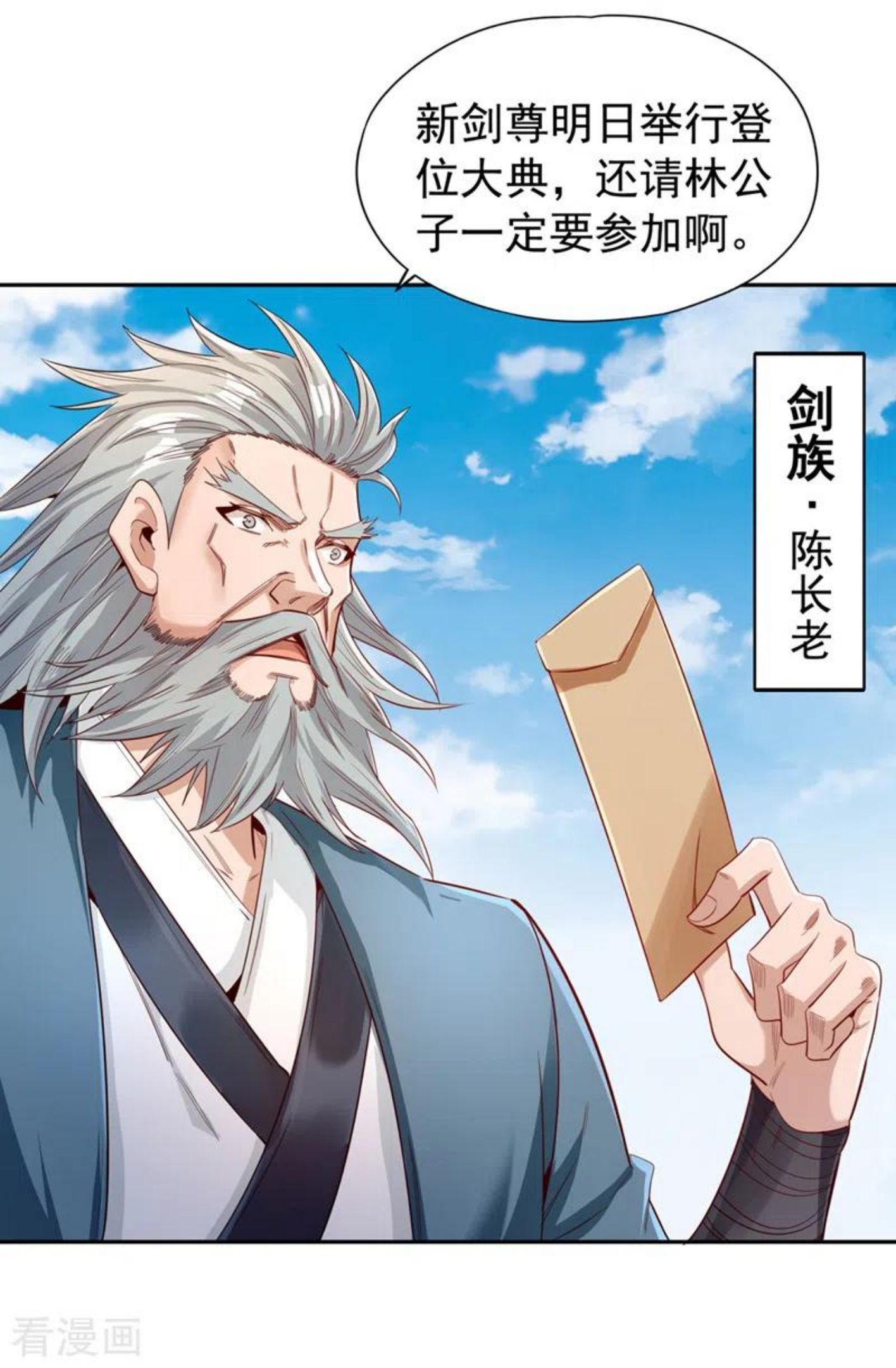 我被困在同一天一千年漫画漫画,第117话 不还钱，我就撕票！11图