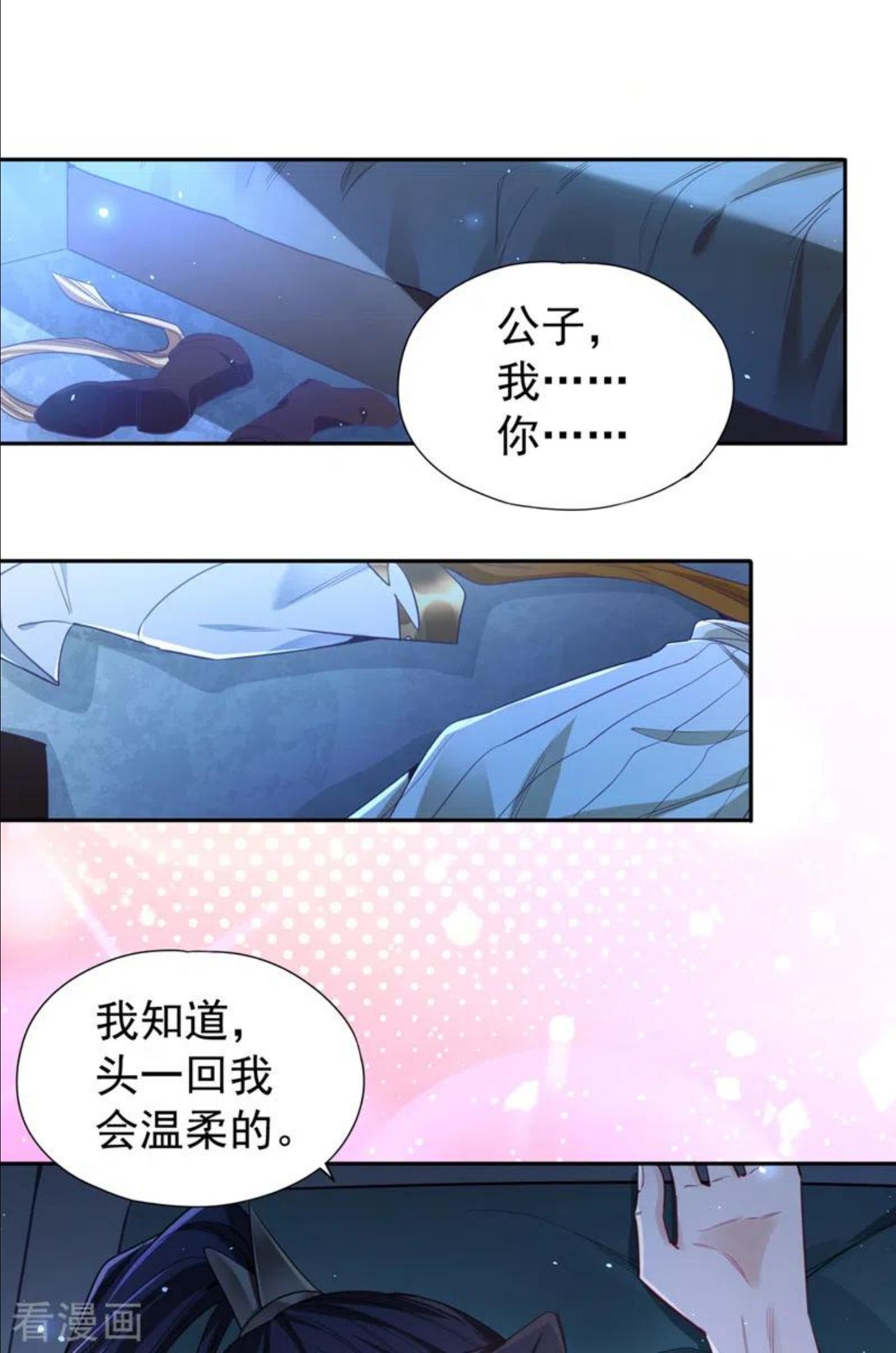 我被困在同一天一千年漫画漫画,第117话 不还钱，我就撕票！6图