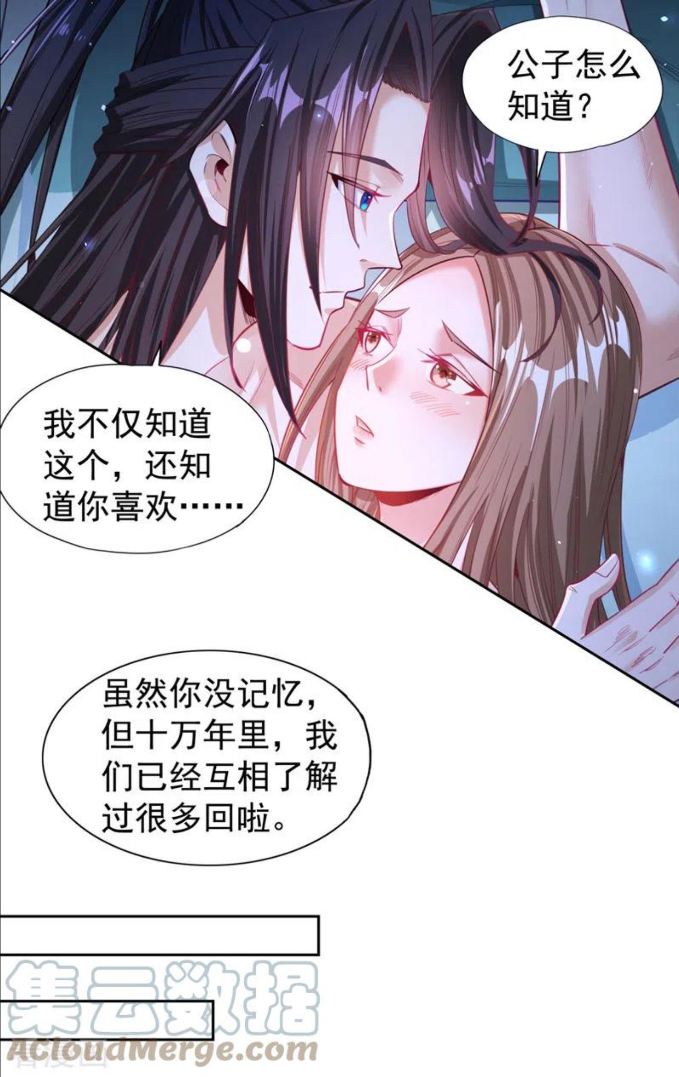 我被困在同一天一千年漫画漫画,第117话 不还钱，我就撕票！7图