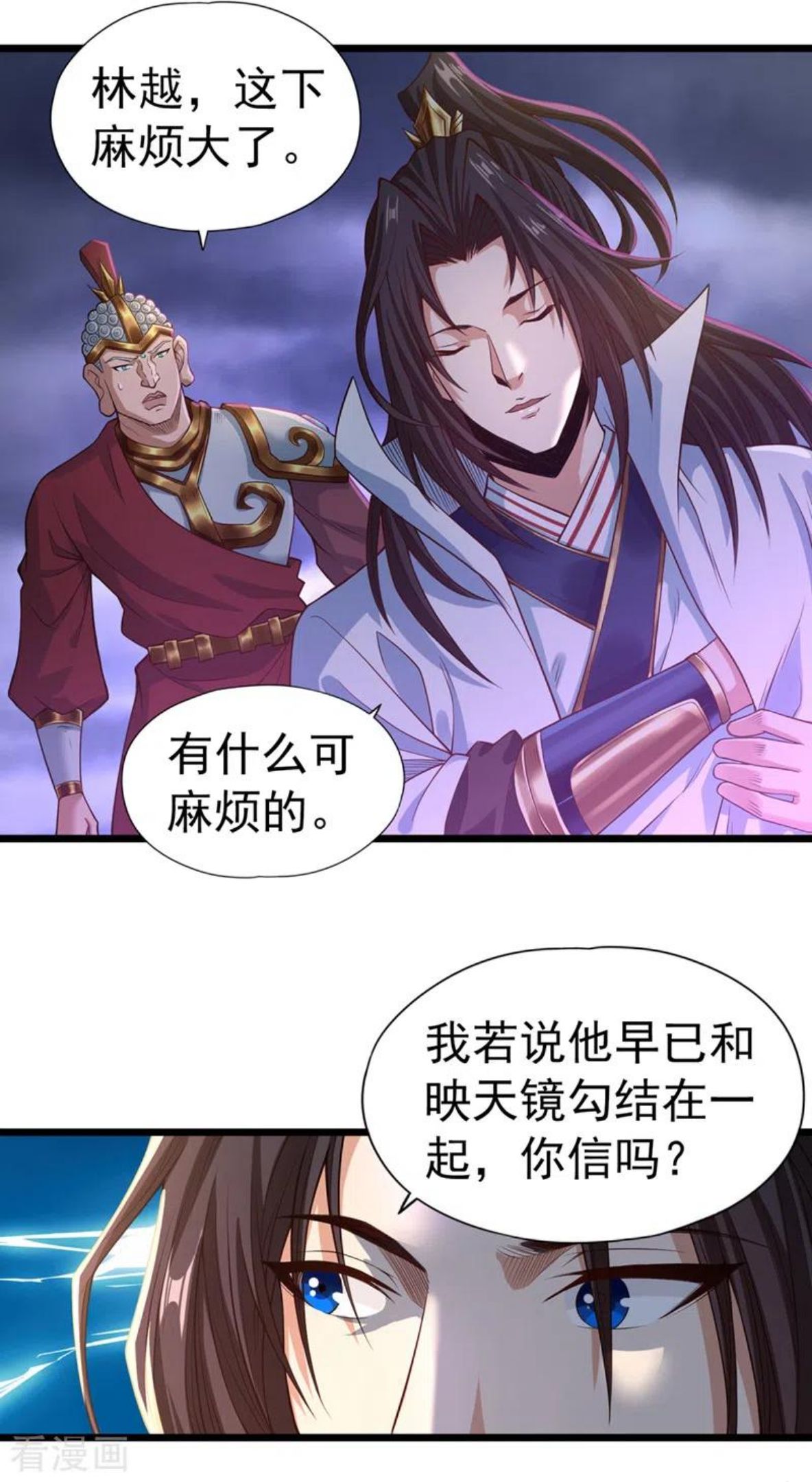 我被困在同一天十万年漫画,第123话 万法皆空，尽归尘土36图