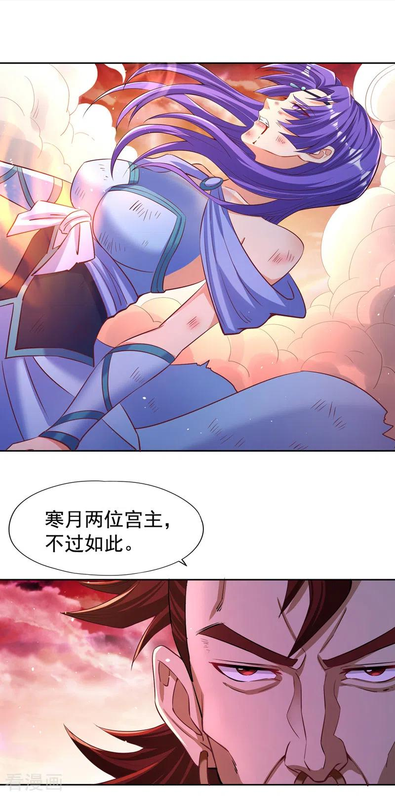 我被困在同一天十万年第2季在线观看漫画,第141话 我要整个帝门星域！30图