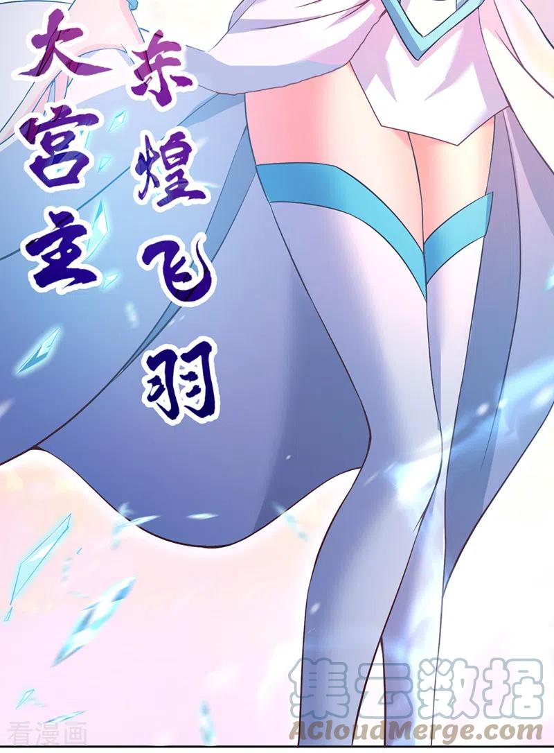 我被困在同一天十万年第2季在线观看漫画,第141话 我要整个帝门星域！35图