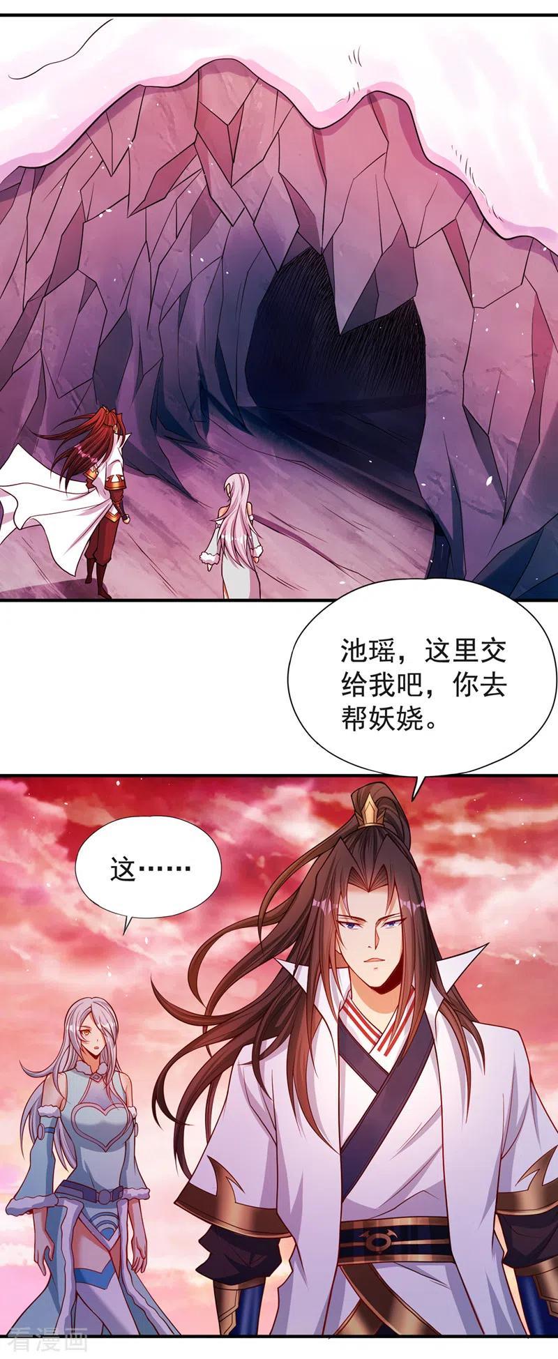 我被困在同一天十万年第2季在线观看漫画,第141话 我要整个帝门星域！6图