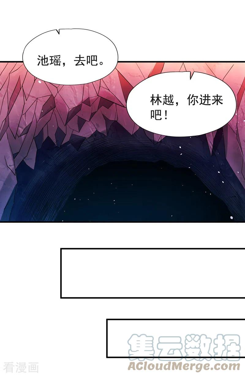 我被困在同一天十万年第2季在线观看漫画,第141话 我要整个帝门星域！7图