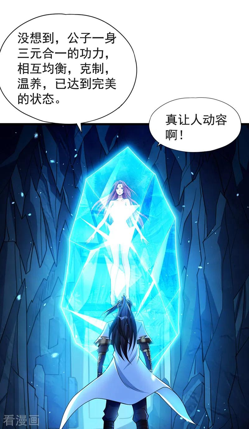 我被困在同一天十万年第2季在线观看漫画,第141话 我要整个帝门星域！8图