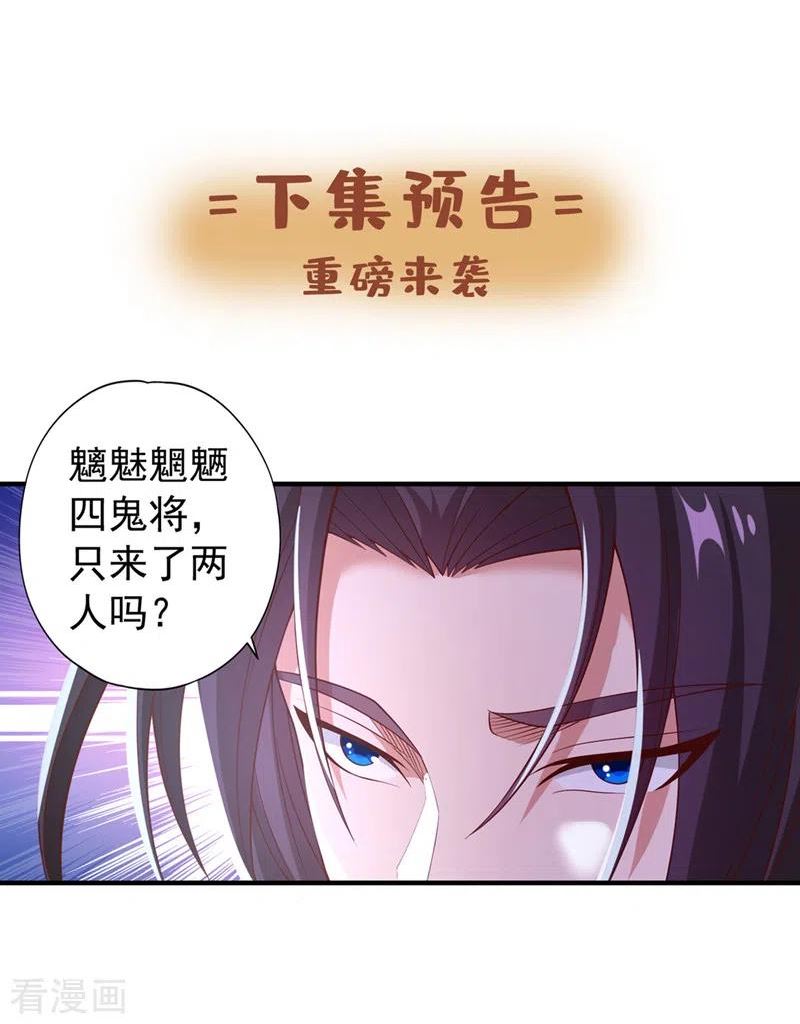 我被困在同一天一千年漫画漫画,第151话 能留住我的东西不多36图