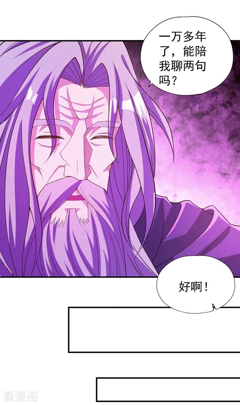 我被困在同一天一千年漫画漫画,第217话 放心…我还有后手！16图