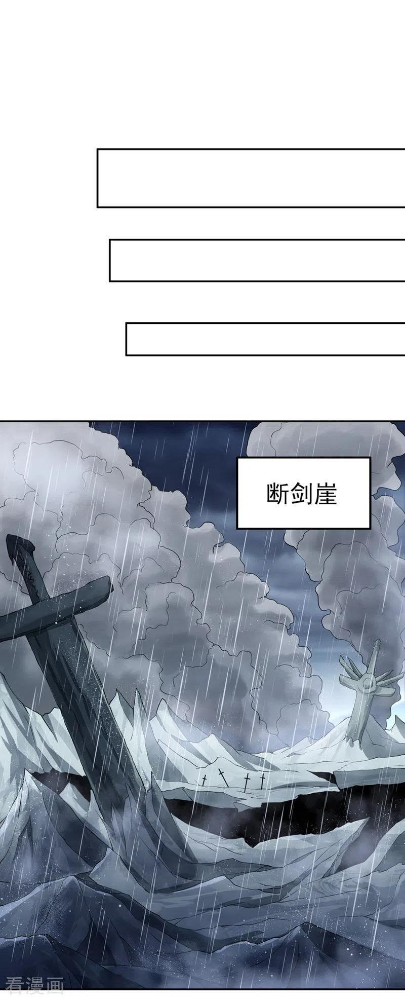 我被困在同一天一千年漫画漫画,第261话 他是让你们都去死！28图