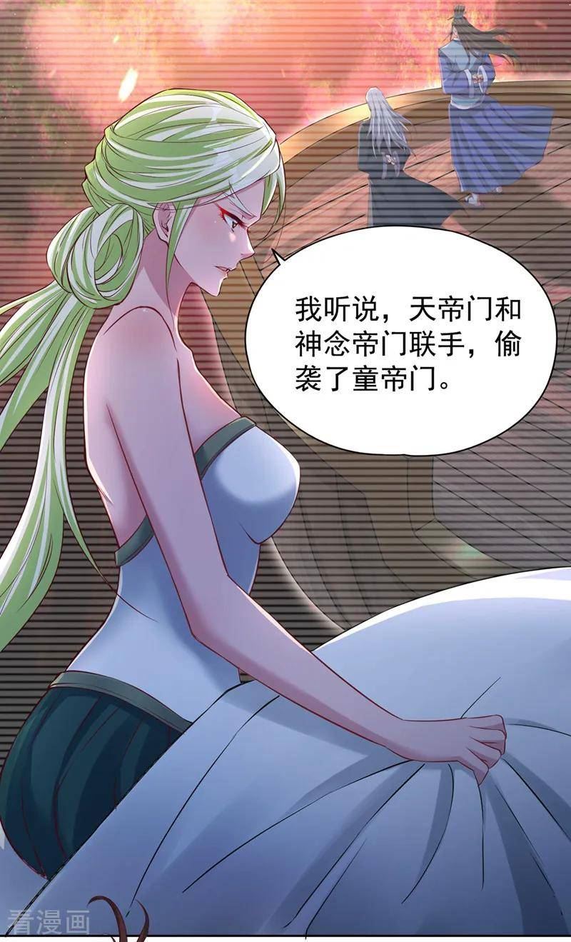 我被困在同一天十万年动漫1080p漫画,第269话 我得抓紧时间了！14图