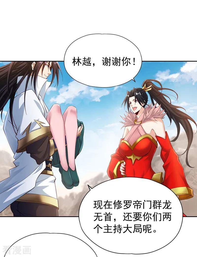 我被困在同一天十万年动漫1080p漫画,第269话 我得抓紧时间了！2图