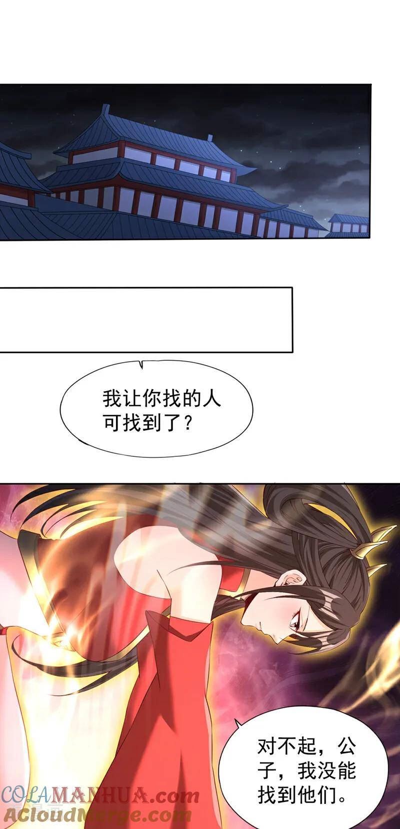 我被困在同一天一千年漫画漫画,第301话 杀你们…一招就够！7图