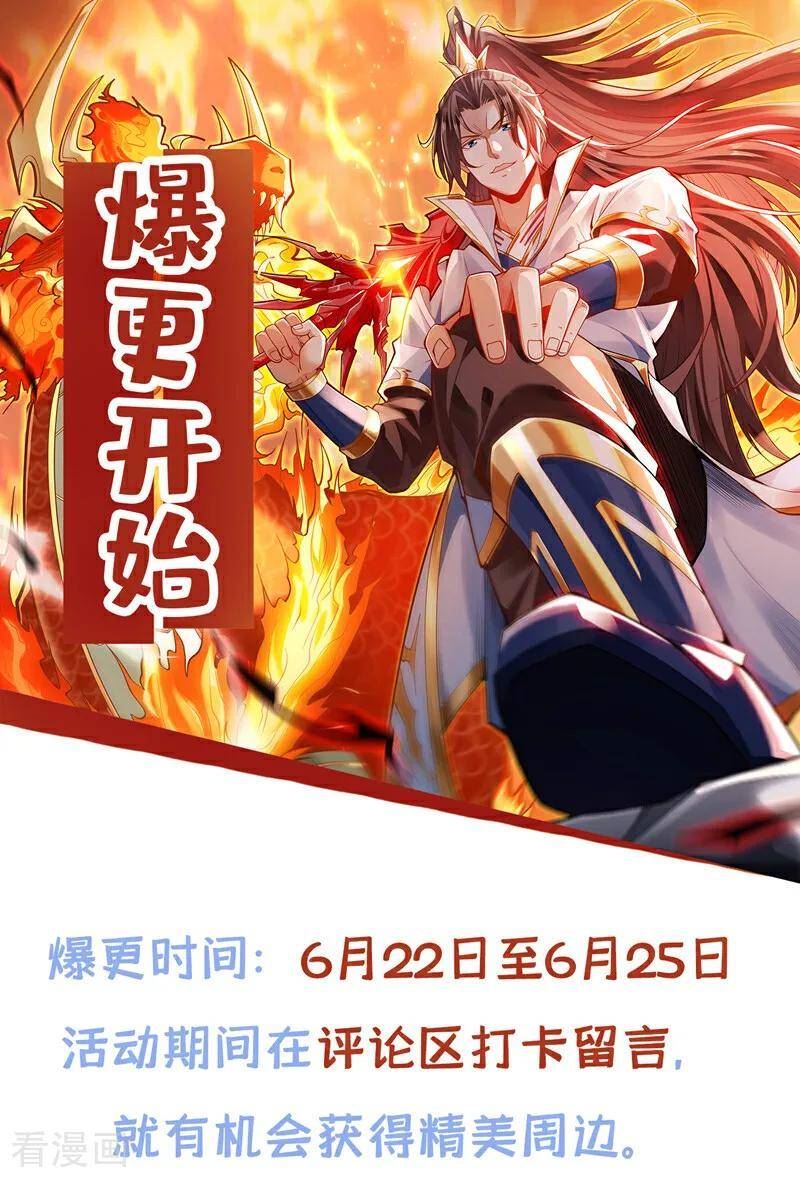 我被困在同一天十万年漫画,第328话 你动不了我！36图