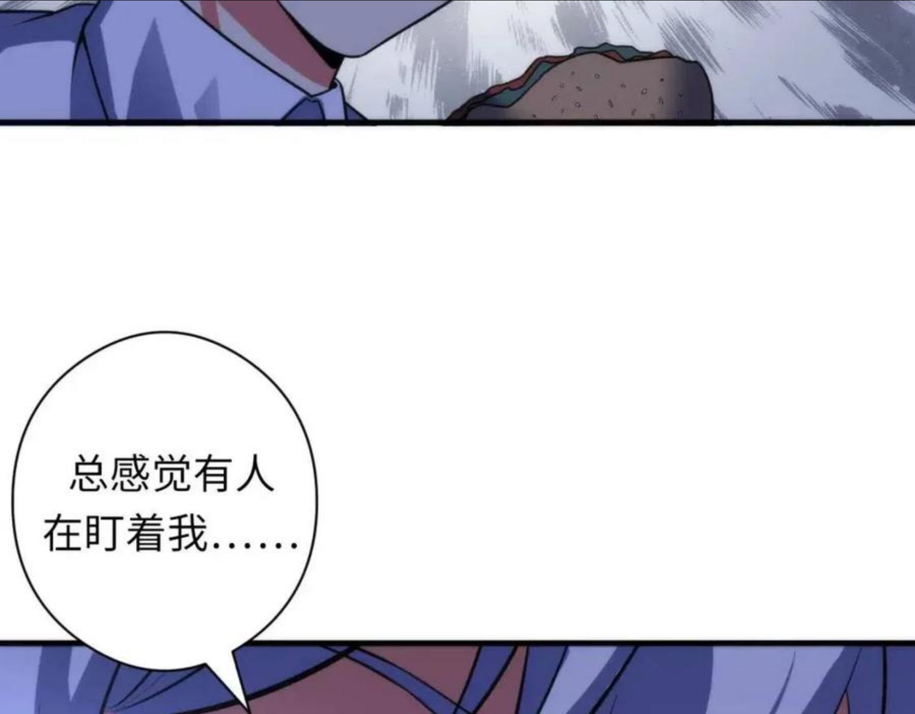 成为克苏鲁神主小说漫画,第99话 年轻的阴阳师呦10图