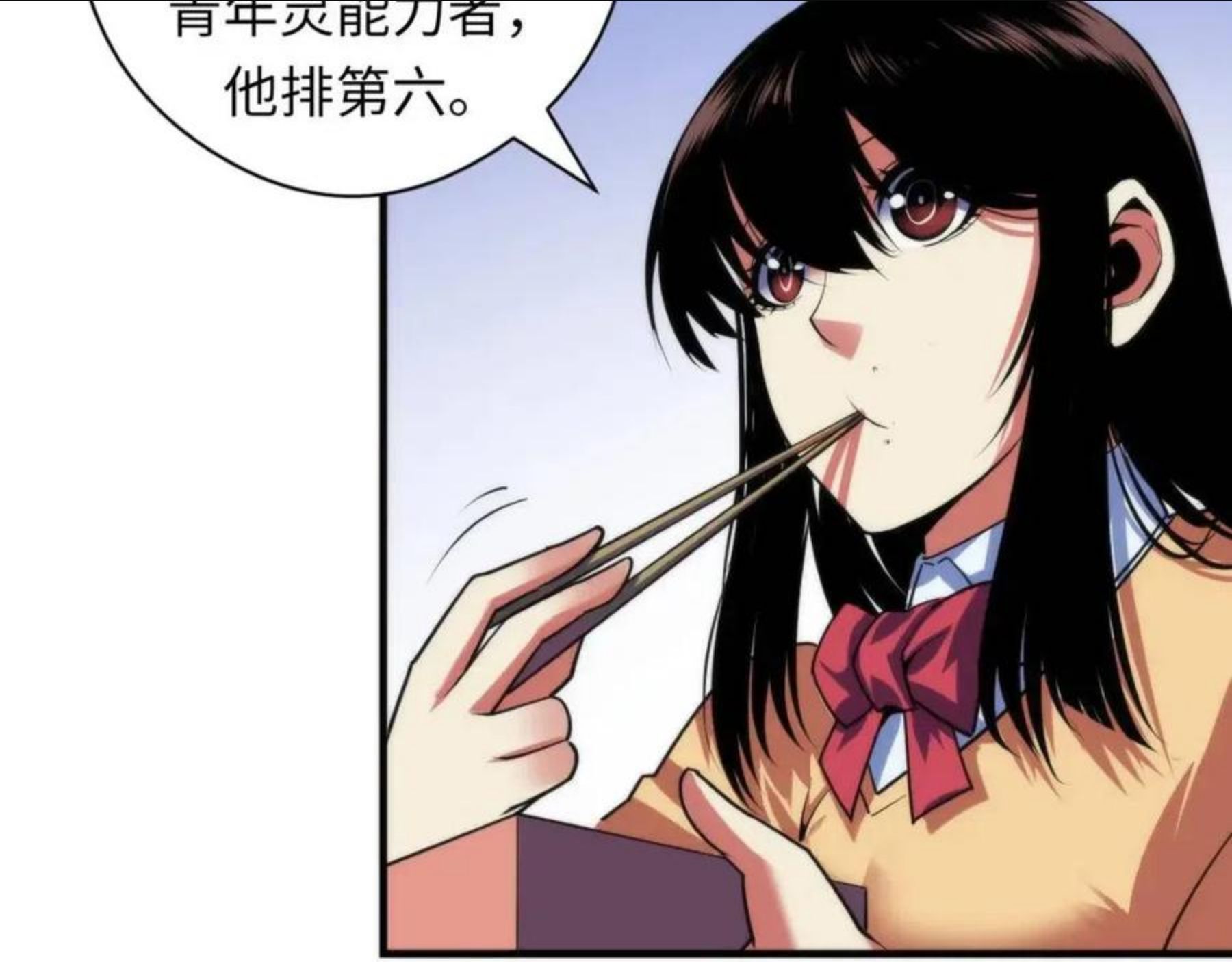 成为克苏鲁神主小说漫画,第99话 年轻的阴阳师呦22图