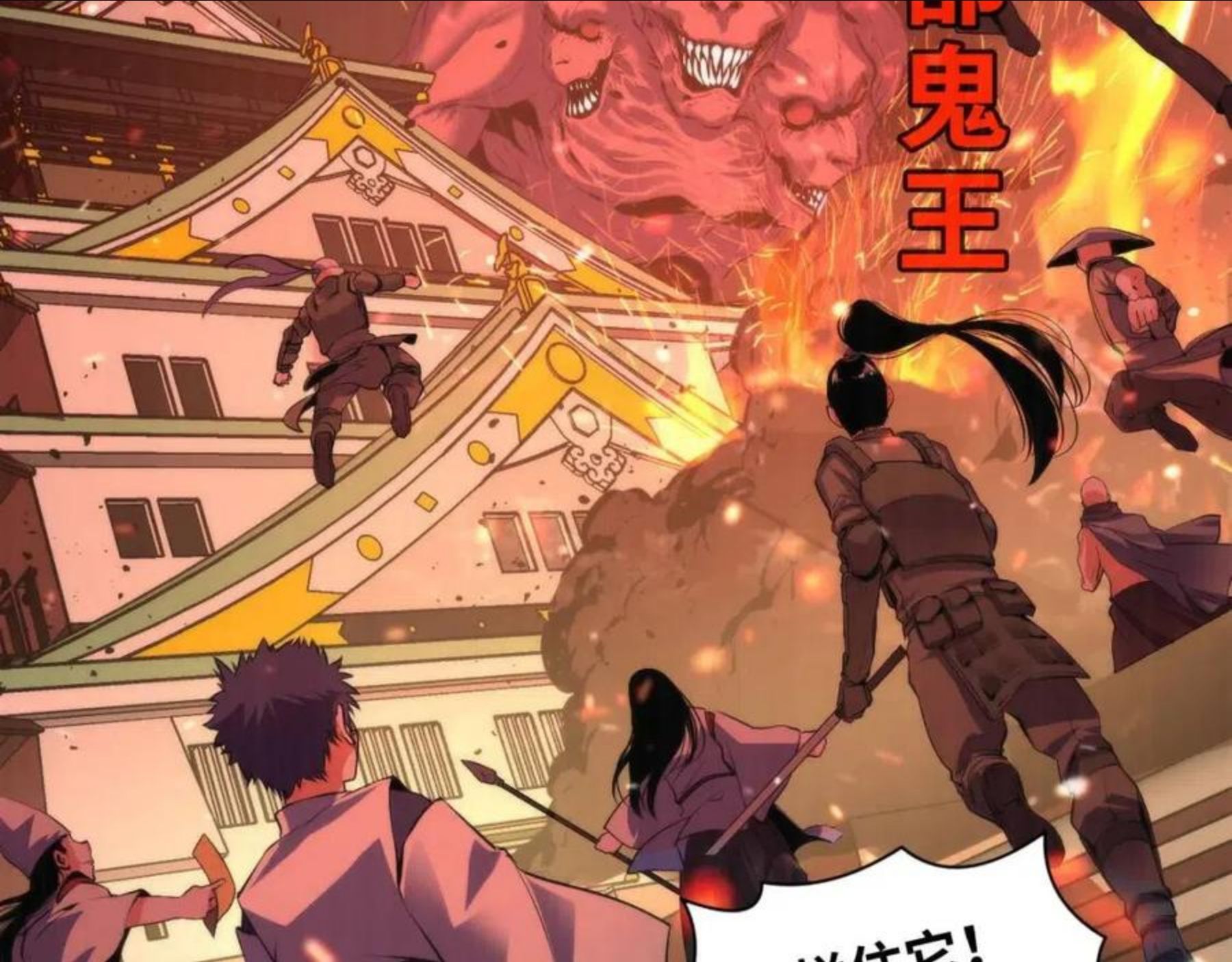 成为克苏鲁神主漫画免费观看下拉式六漫画漫画,第100话 吓死宝宝了46图