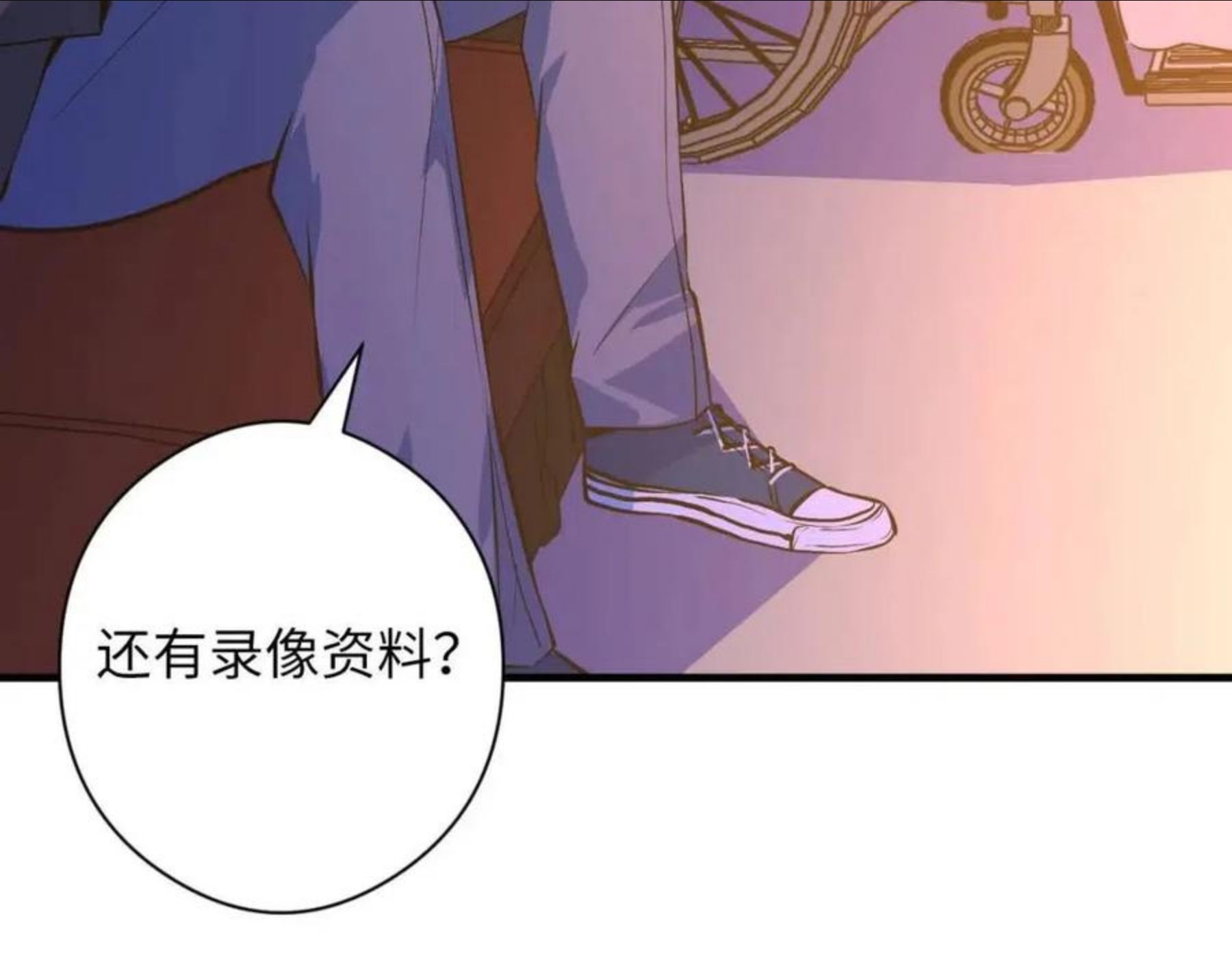 成为克苏鲁神主漫画下拉式漫画,第101话 苏·鬼王缔造者·启93图