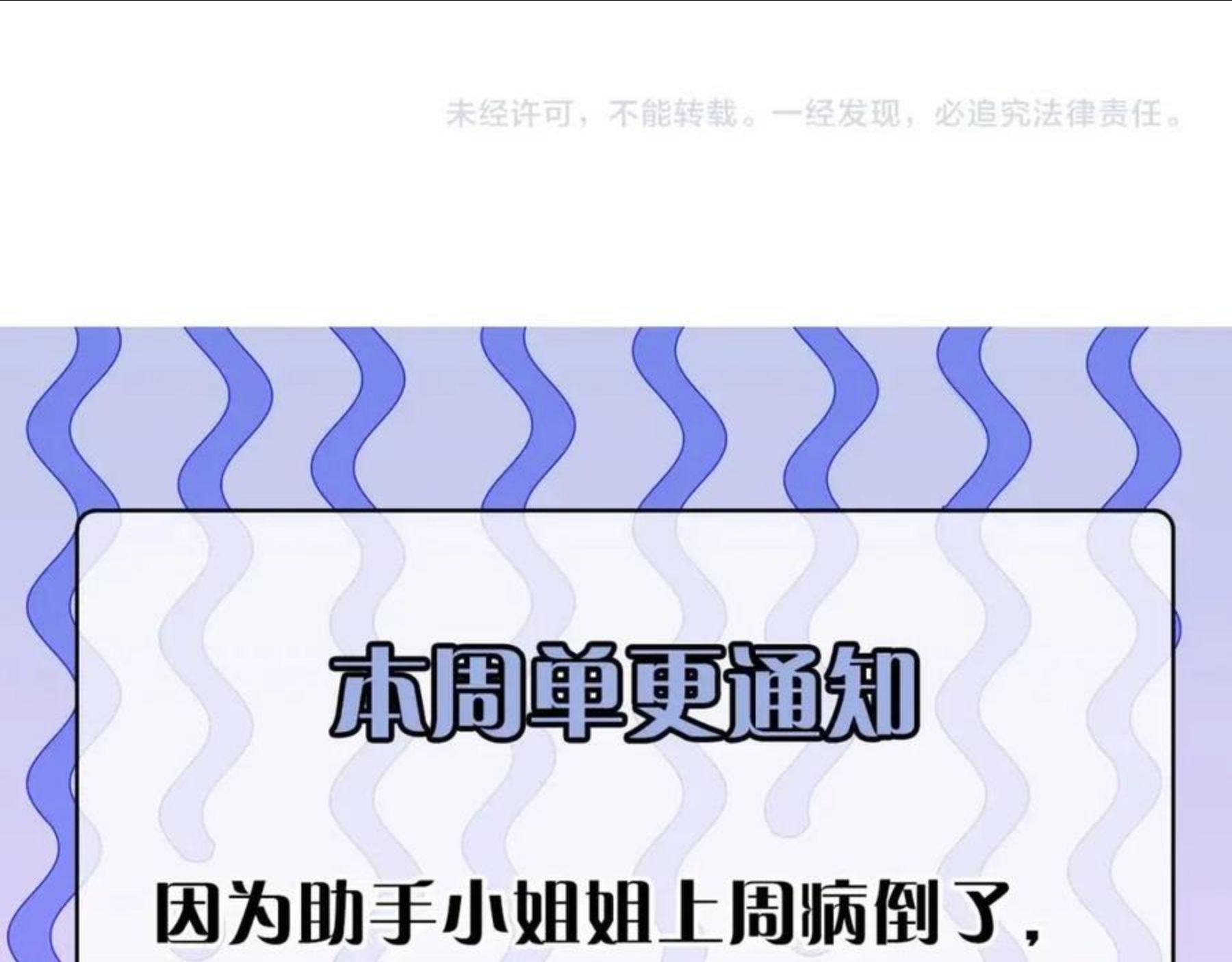 成为克苏鲁神主漫画免费观看下拉式奇漫屋漫画,102 怪这世界太脆弱了！101图