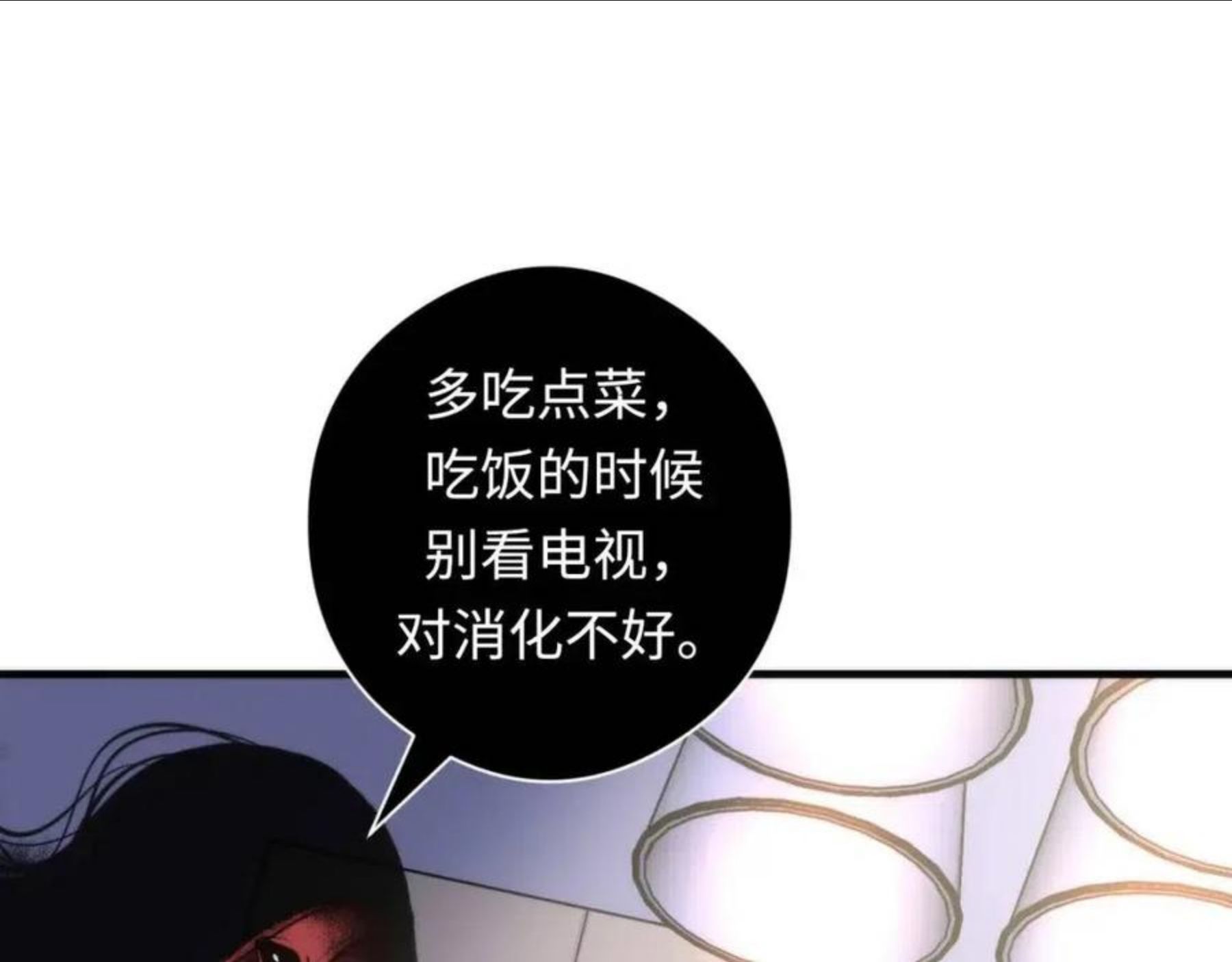 成为克苏鲁神主漫画免费观看下拉式奇漫屋漫画,102 怪这世界太脆弱了！79图